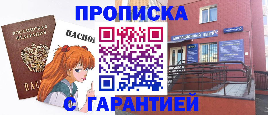 форма 3 в Астрахани